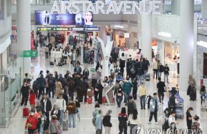 르바란 휴가 돌아올 때 면세품 최대 20% 할인… 5월 Korea Duty-Free 축제