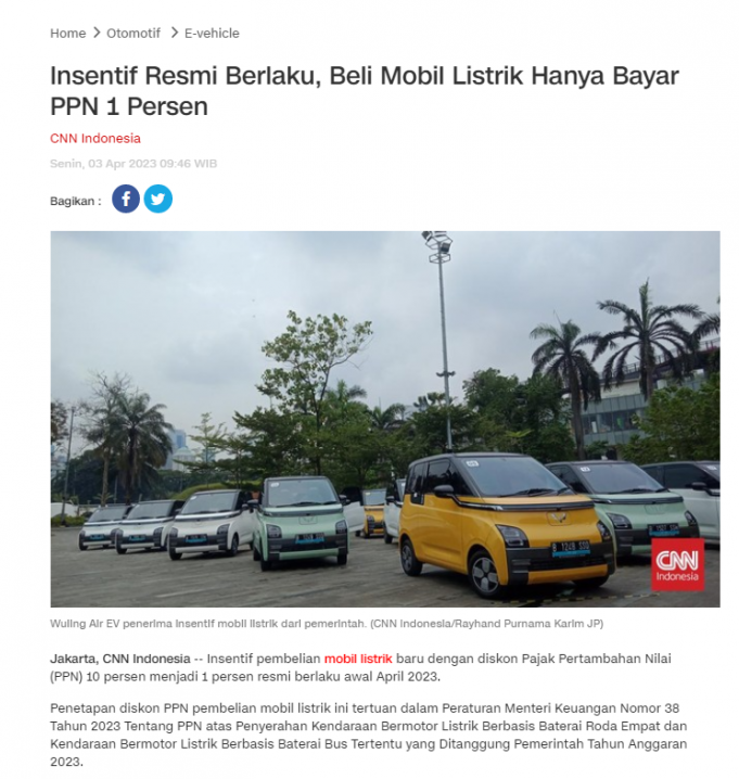 전기 자동차 인센티브 공식 발표 “부가세는 10% 감면해서 1%만 적용”