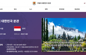 발리 분관, 공항 이민국 출입국 심사시 사진 촬영 금지