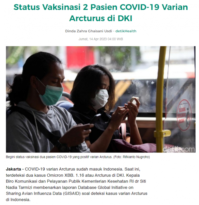 자카르타서 코로나19 새 변종 발생… 한인사회도 다시 감염자 늘어