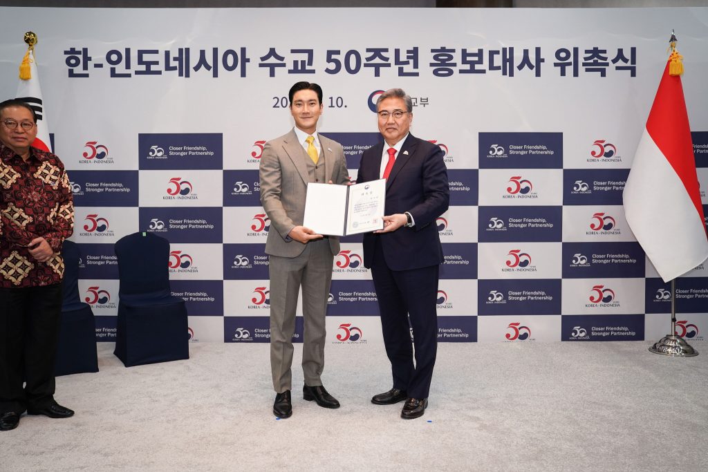 박진 외교부 장관, 한-인니 수교 50주년 홍보대사에 최시원 위촉.2023.4.10. 사진 외교부 제공