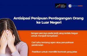 해외 인신매매 방지 출국 심사 강화