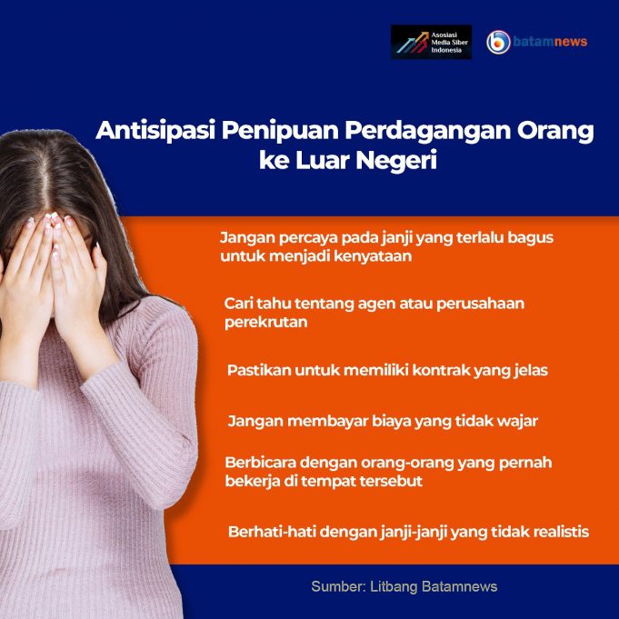 해외 인신매매 방지 출국 심사 강화