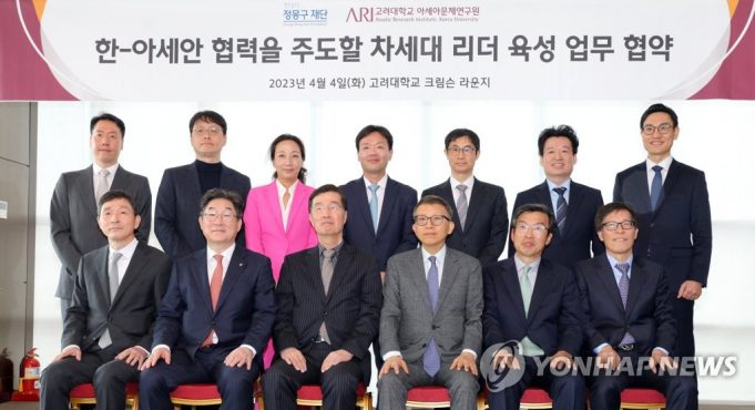 현대차 ‘정몽구 재단’, 아세안과의 협력 주도할 차세대 육성