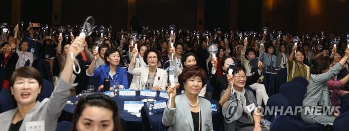 9월 한인 여성리더 500여명 부산서 모인다…세계한민족여성네트워크