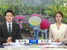 4월 29일 토요일 / Ytn [굿모닝 와이티엔] | 한인포스트