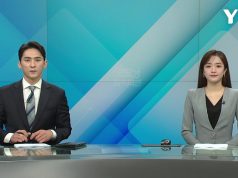 5월 15일 월요일 / Ytn [굿모닝 와이티엔] | 한인포스트