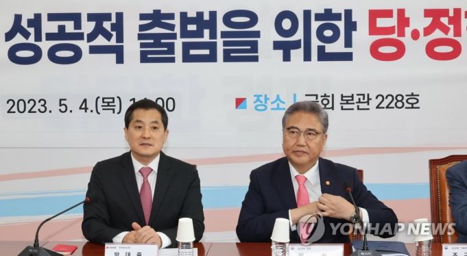 재외동포청 소재지에 “압축된 곳 있다…곧 발표”