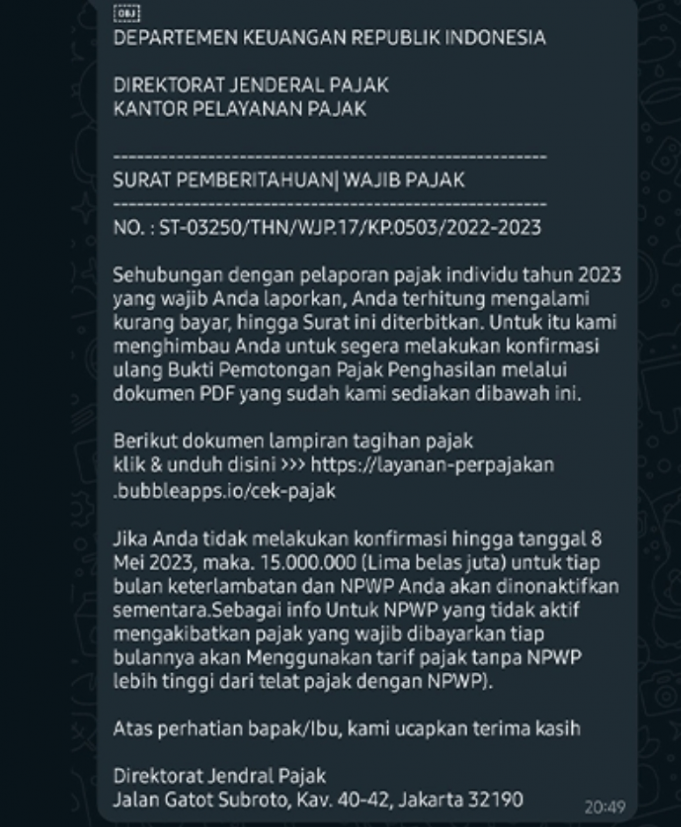 국세청 사칭 피싱 범죄 주의 !!!