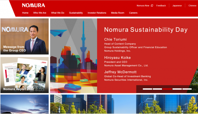 亞 신흥국 금리인하 전환 가능성…노무라 “한국 8월, 인도네시아 10월”