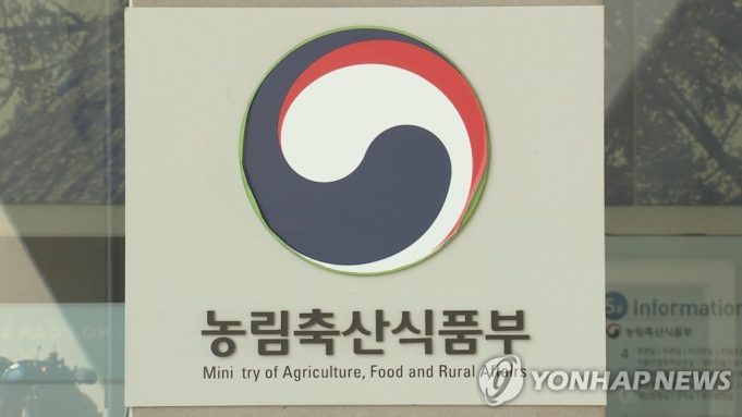 정황근 농식품장관, 인도네시아서 농업협력 방안 논의
