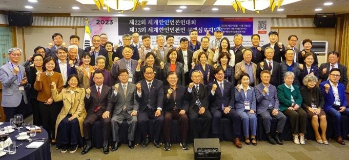 제22회 세계한인언론인대회 개막…”신뢰 회복 가장 중요”