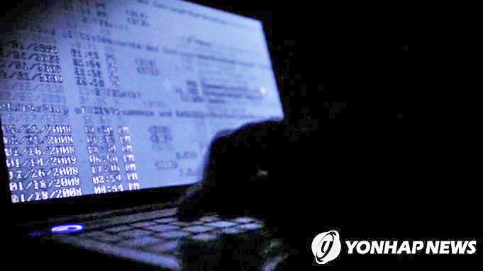 “北 해킹조직 APT37, 바로가기 파일 통해 악성 코드 유포”