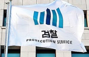 인니 직원을 한국 직원으로 둔갑…AI 기금 53억 챙긴 일당 기소