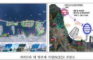 자카르타, 2050년까지 지반 침하로 수몰 위기 심화