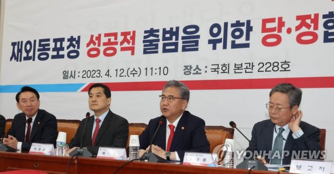 ‘재외동포청 효율 운영 근거’ 재외동포기본법 외통위 통과