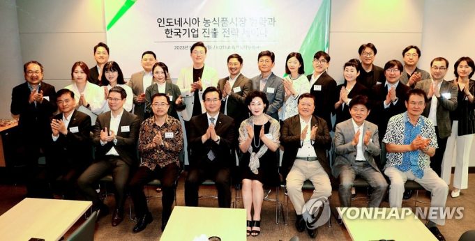 정황근 장관, 인도네시아 농식품시장 한인기업 세미나 참석