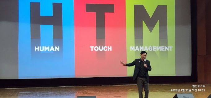 송창근 회장, 전북도청 ‘4월 소통의 날’ 초청 강연