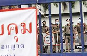 태국, 다단계 사기범 부부에 1만2,640년형 선고