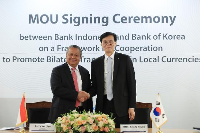 한국은행(BOK)과 인도네시아 중앙은행(BI, Bank Indonesia)은 5월 2일 오전 양국 통화 거래 촉진을 위한 협력 프레임워크 양해각서(MoU)를 체결