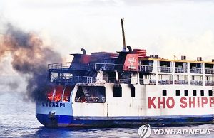 120명 태운 필리핀 여객선 화재 구조대 급파