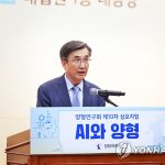 PYH2023062616910001300_P4