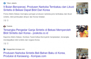 “한국에서 수입한 전자 담배 액상 마약 조직원 체포”