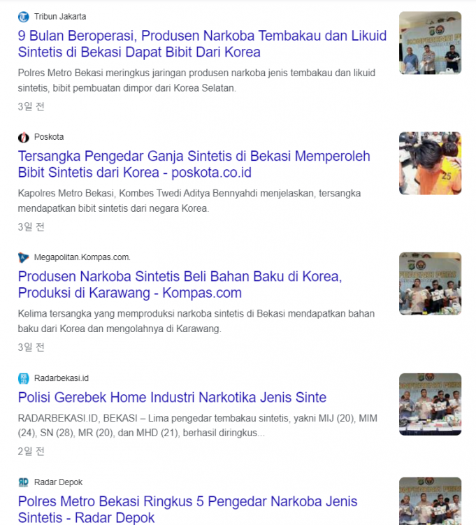 인도네시아, 전자 담배 급증에 경고등… 7,020만 명 흡연자