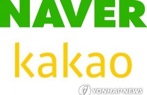 네이버 인증서비스 간소화되고, 카톡에 보상형 광고 도입