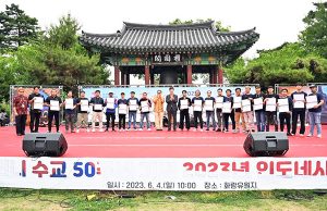 안산시, 한국-인니 수교 50주년 기념 행사 성료