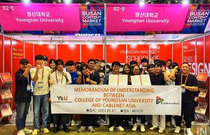 영산대 만화애니메이션전공, 인니 케이블넷 아시아와 협약