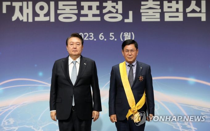 “재외동포 살피겠다” 동포청 역사적 출범… 송창근 회장 무궁화장 수훈