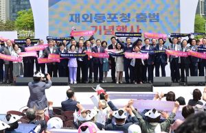 재외동포청 품은 인천시, ‘1천만 도시’ 비전 선포