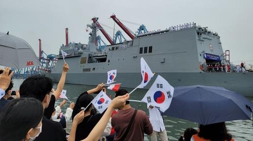 자카르타에 입항하는 한산도함