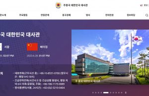 中유학붐 ‘시들’…중국으로 떠난 한국 유학생 6년 만에 1/5토막