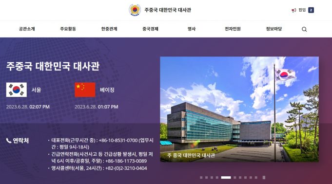 中유학붐 ‘시들’…중국으로 떠난 한국 유학생 6년 만에 1/5토막