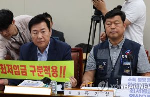한국, 최저임금 업종별 구분 적용 내년에도 안한다…경영계 반발