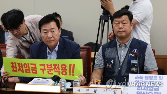 한국, 최저임금 업종별 구분 적용 내년에도 안한다…경영계 반발