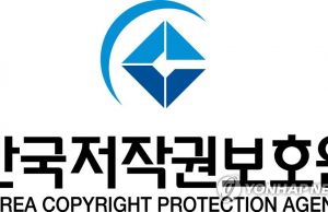 한국정부, 인도네시아와 콘텐츠 불법유통 수사 공조 모색