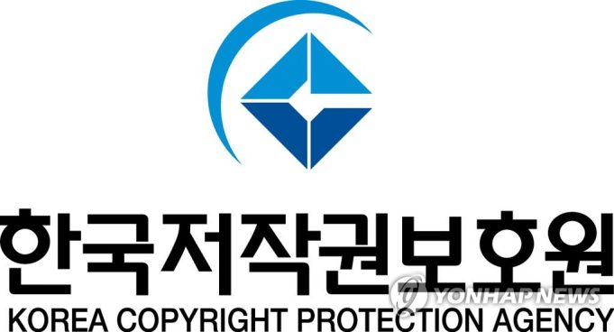 한국정부, 인도네시아와 콘텐츠 불법유통 수사 공조 모색