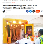 2023 성지순례 인도네시아 사망자 514명