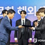 2023년 한국문화 해외 홍보대사에 그룹 더보이즈