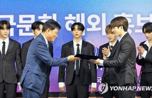 2023년 한국문화 해외 홍보대사에 그룹 더보이즈