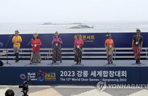 강릉에 울린 인도네시아 합창단… 세계합창대회 우정콘서트