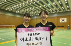 인니오픈 배드민턴 우승 이소희-백하나, 여성스포츠대상