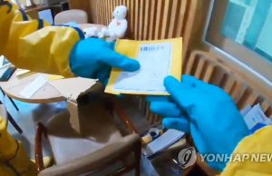 한국관세청 “미확인 국제우편·특송화물 통관 보류…빈 소포 반송”