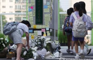 내년 3월부터 학교폭력 조사, 교사 대신 ‘전담 조사관’이 맡는다