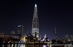 “롯데월드타워 100층에 폭탄” 신고에 30명 대피 소동