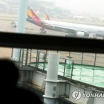 아시아나항공 조종사노조 쟁의행위에 국제선 항공편 첫 결항