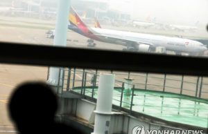아시아나항공 조종사노조 쟁의행위 국제선 항공편 첫 결항